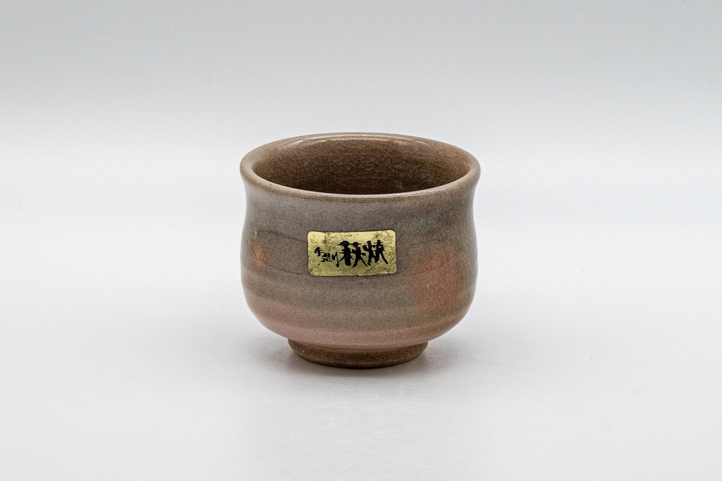Japanese Teacup - 萩殿窯 Hagi-yaki Yunomi - 90ml