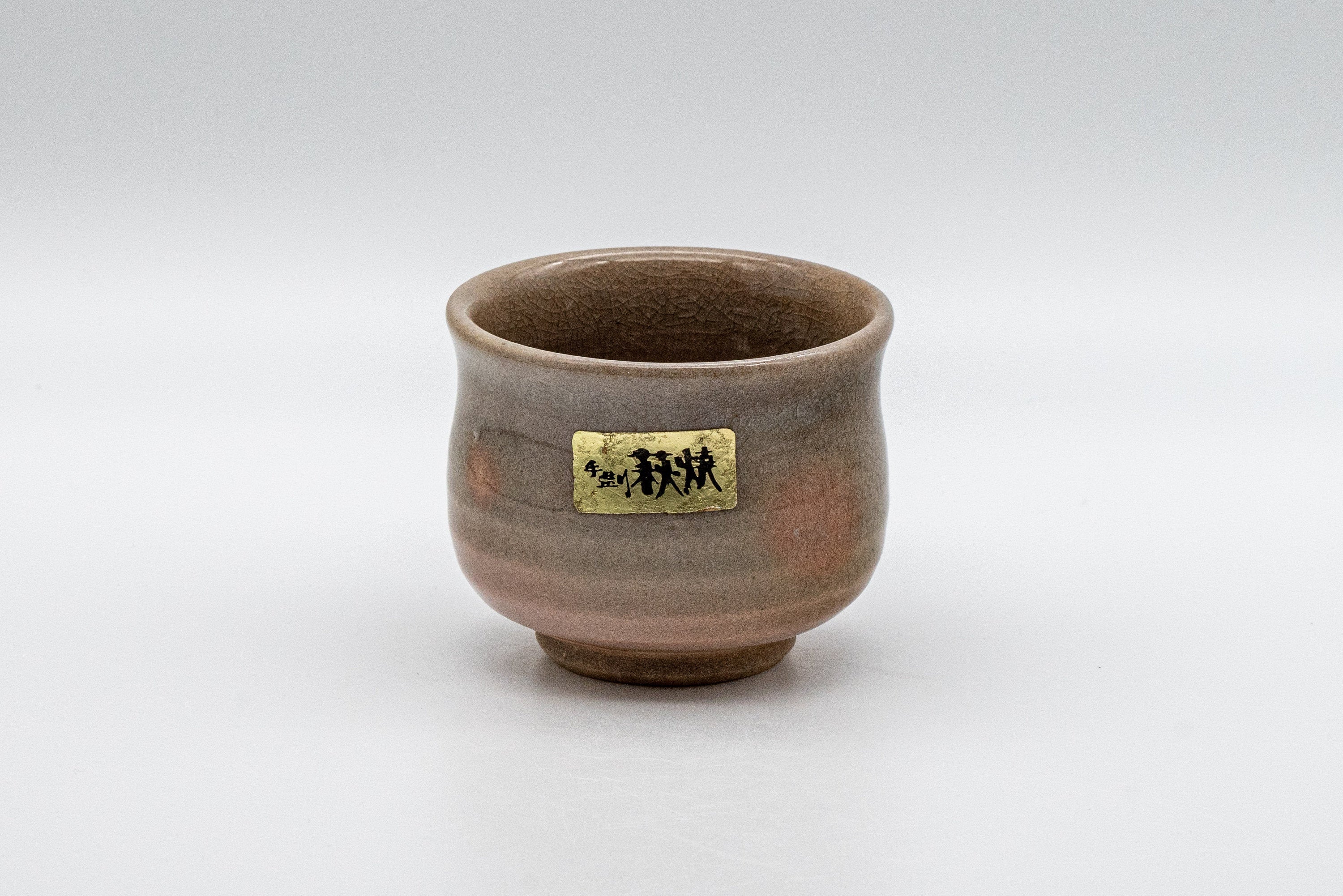 Japanese Teacup - 萩殿窯 Hagi-yaki Yunomi - 90ml
