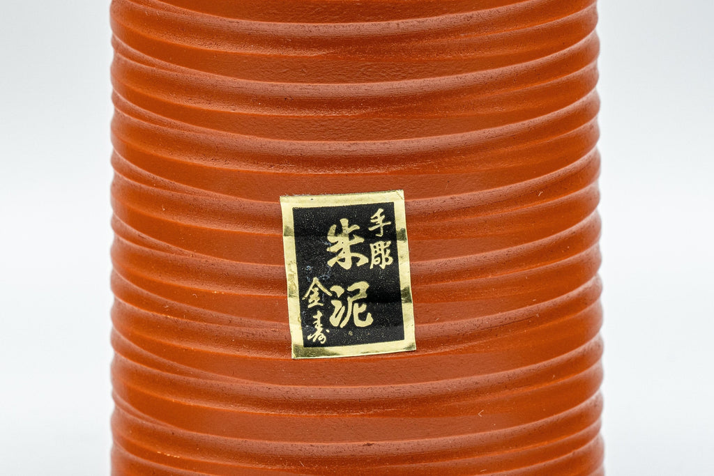 Japanese Teacups - Set of 5 Curvy Tsutsu-gata Tokoname-yaki Yunomi - 145ml