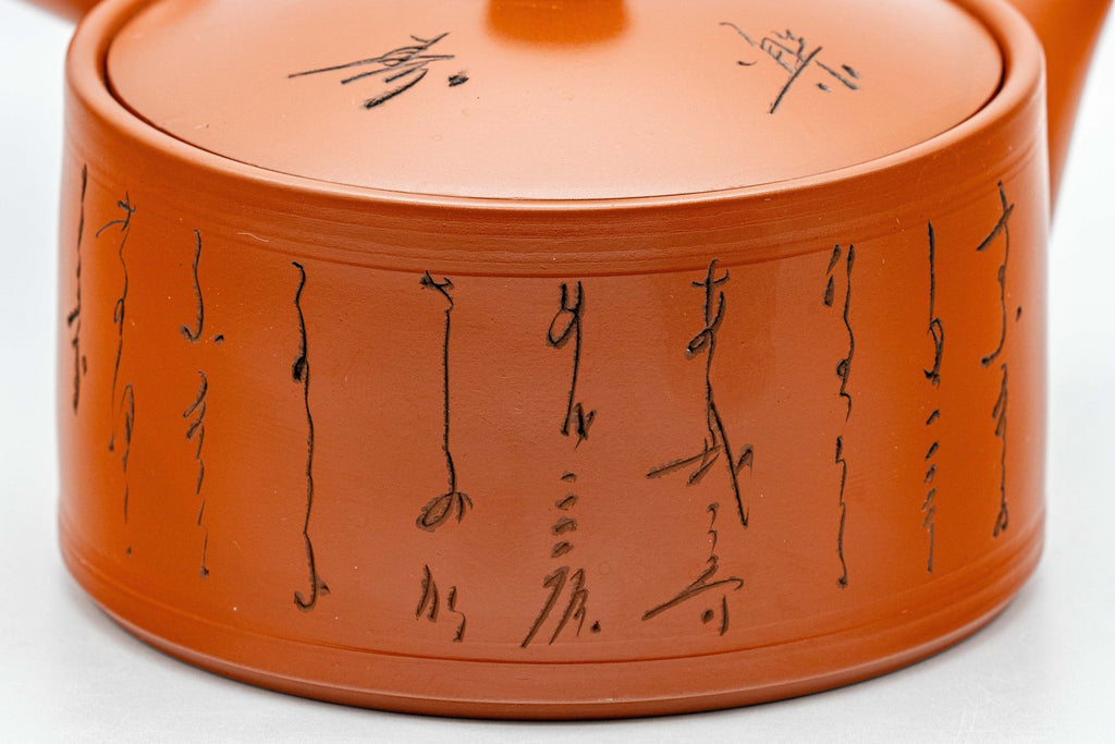 Japanese Kyusu - Calligraphy Hira-gata Tokoname-yaki Teapot - 275ml