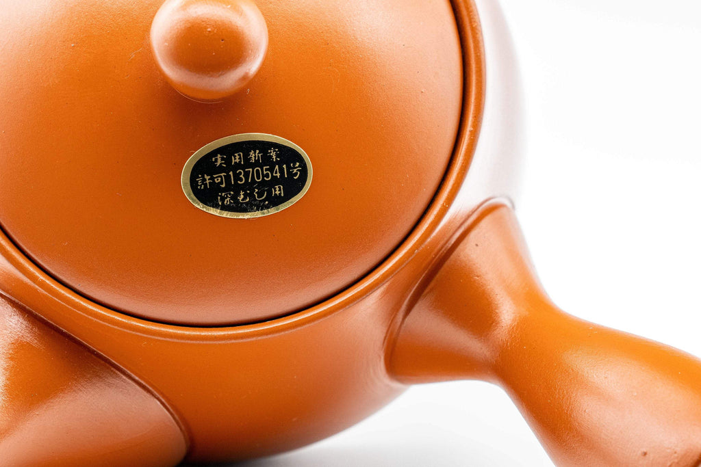 Japanese Kyusu - 高用 Plum Blossom Tokoname-yaki Teapot - 375ml
