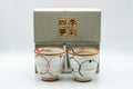 Japanese Teacups - Pair of Brush Glazed Hasami-yaki Yunomi - 170ml