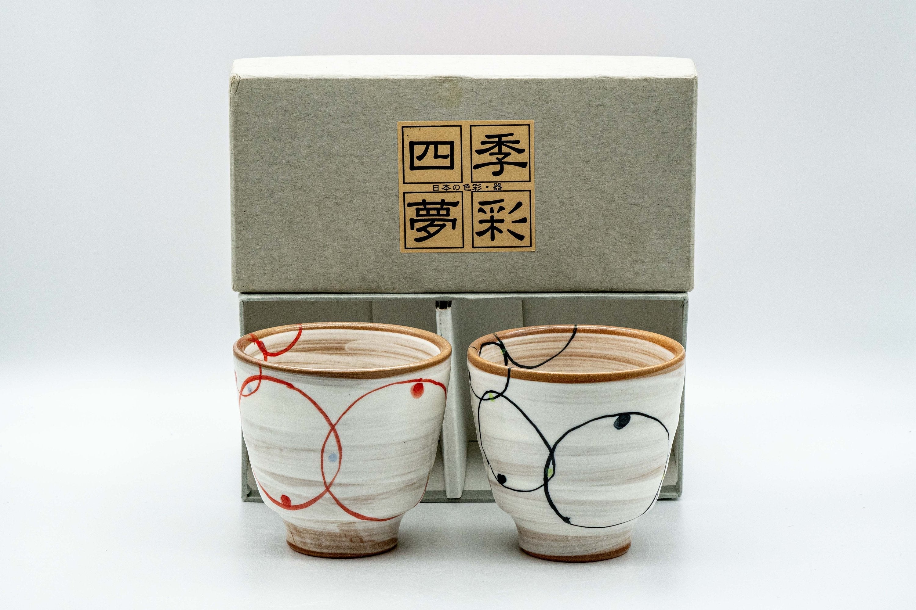 Japanese Teacups - Pair of Brush Glazed Hasami-yaki Yunomi - 170ml
