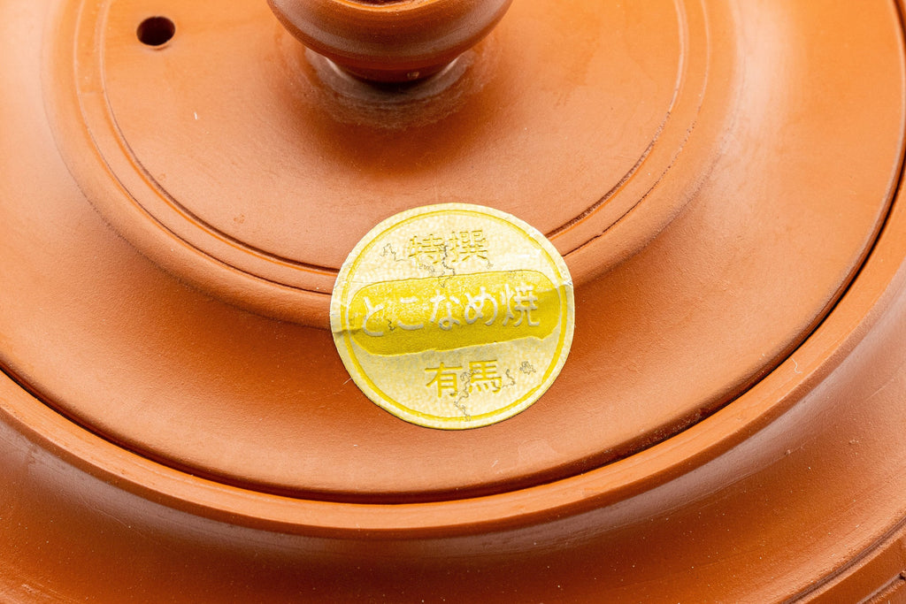 Japanese Kyusu - 有馬 Maru-gata Debeso Tokoname-yaki Teapot - 350ml