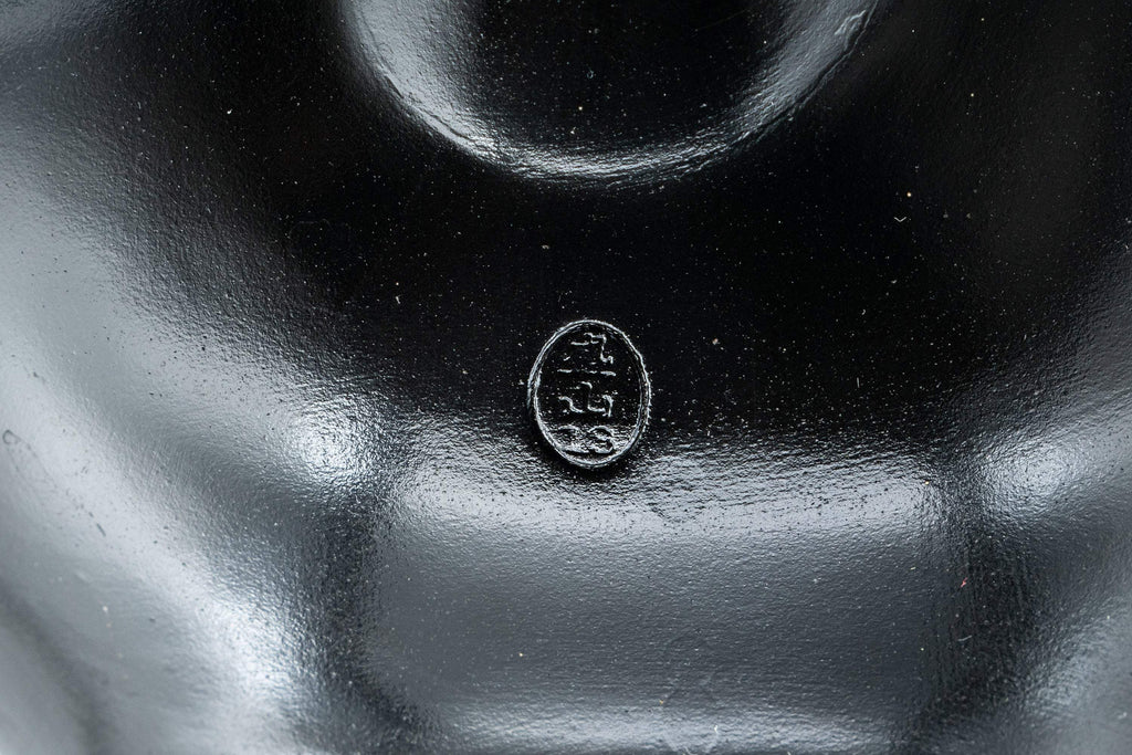 Japanese Kyusu - 盛山窯 Year of the Tiger, Black Kurodei Tokoname-yaki Teapot - 380ml