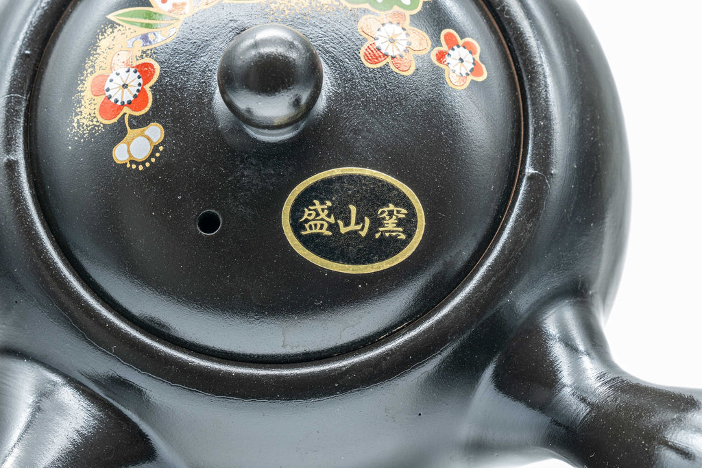 Japanese Kyusu - 盛山窯 Year of the Tiger, Black Kurodei Tokoname-yaki Teapot - 380ml
