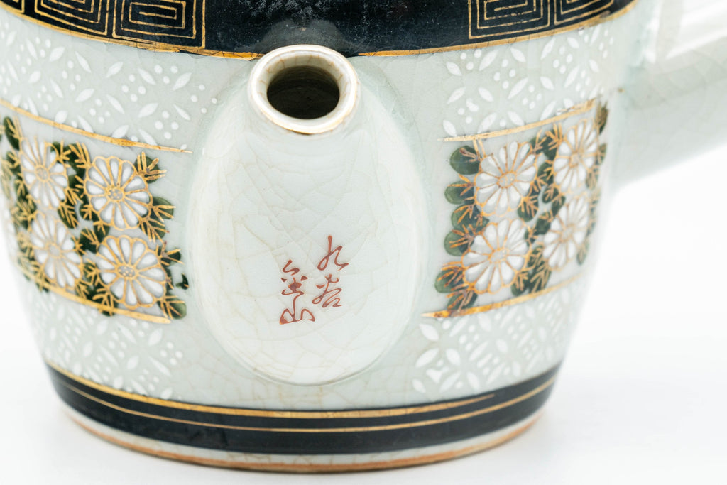 Japanese Kyusu - 九谷永楽 Floral Kutani-yaki Debeso Teapot - 350ml