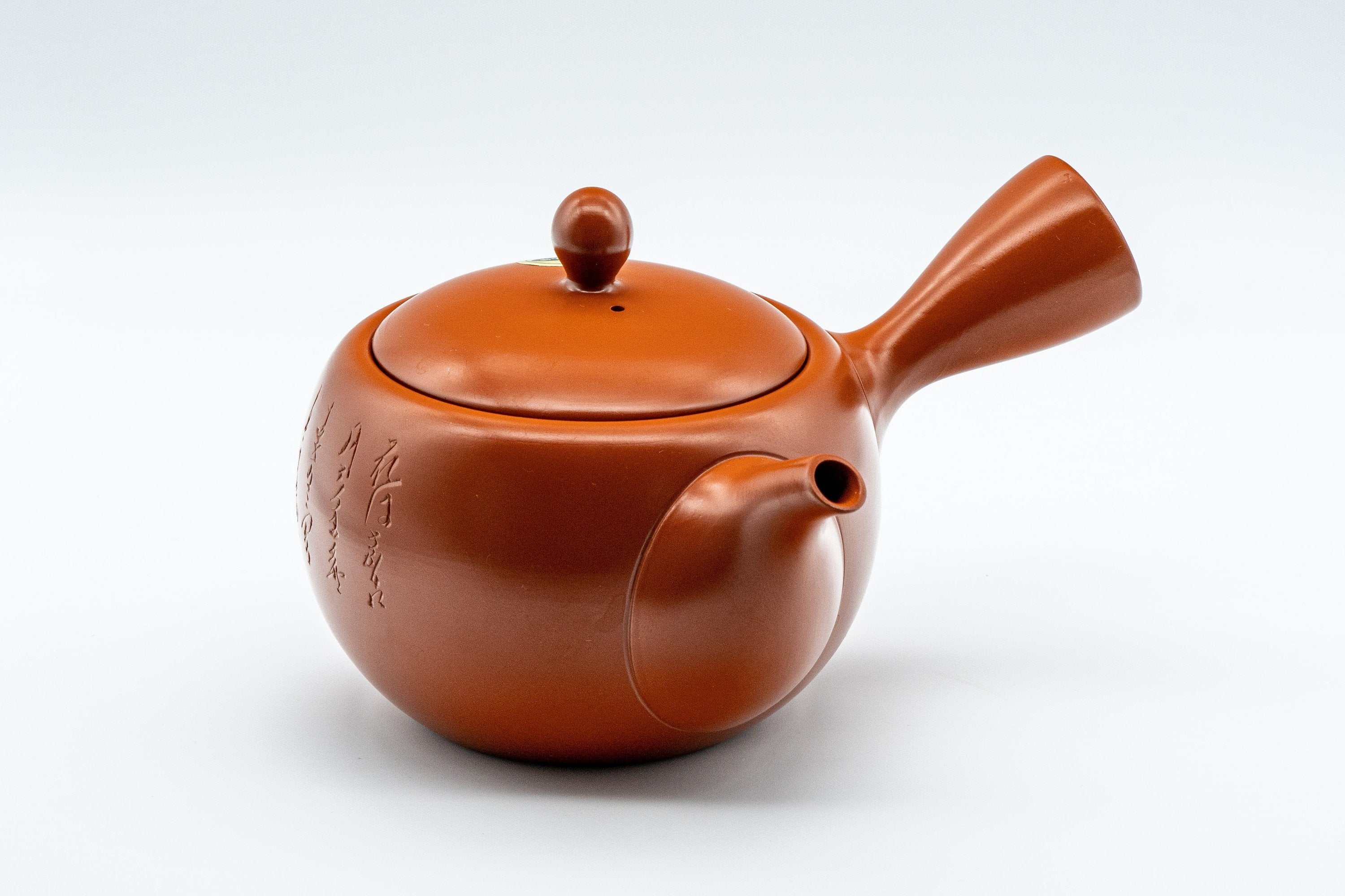 Japanese Tea Set - 雲仙窯 Calligraphy Tokoname-yaki Debeso Kyusu with 5 Yunomi
