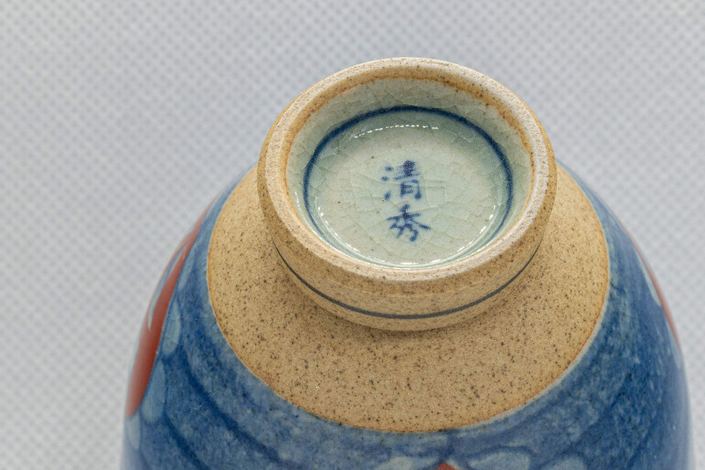 Japanese Teacup - 清秀  Kiyohide Kiln Floral Arita-yaki Yunomi - 190ml