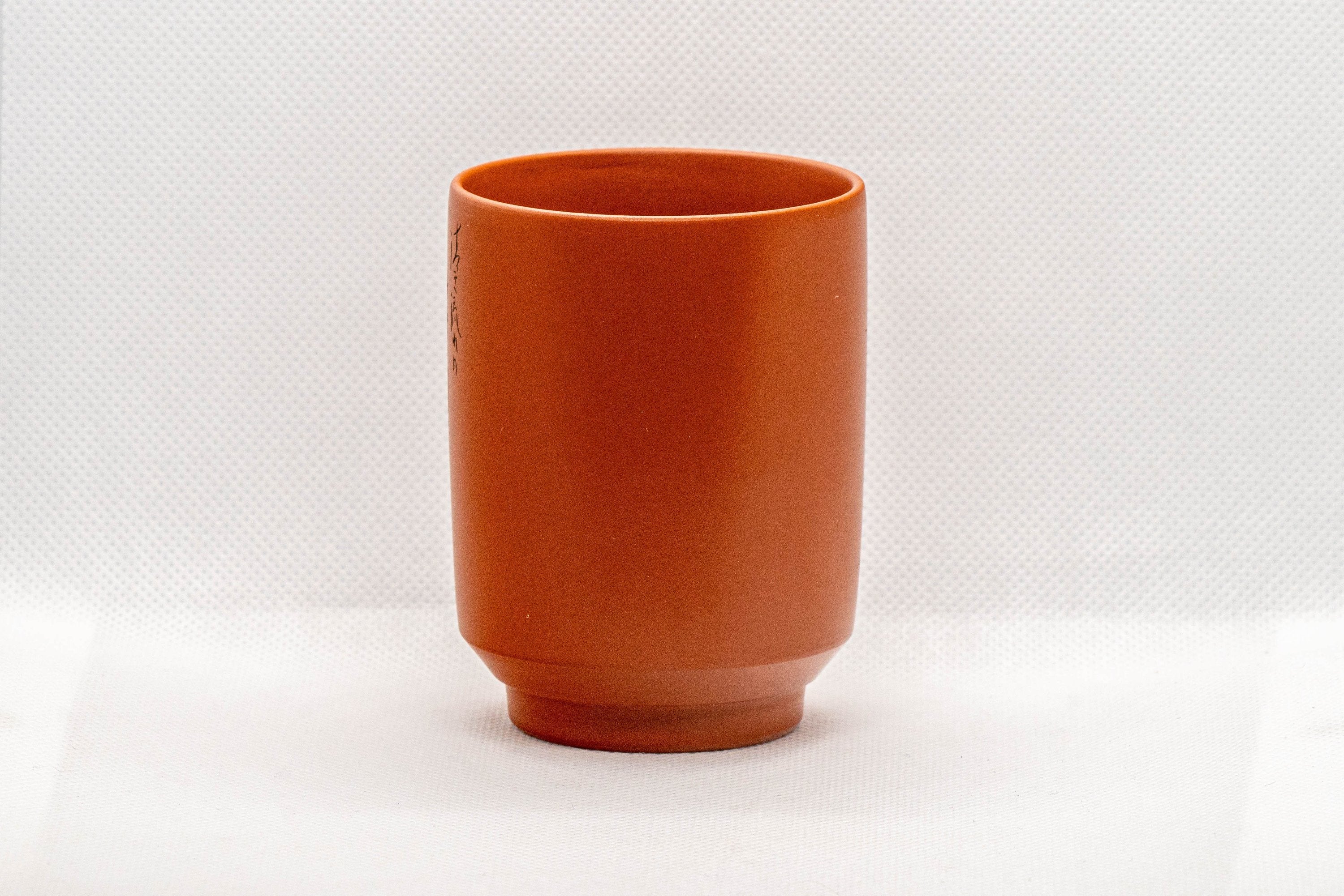 Japanese Teacup - Mountainous Tsutsu-gata Tokoname-yaki Yunomi - 150ml