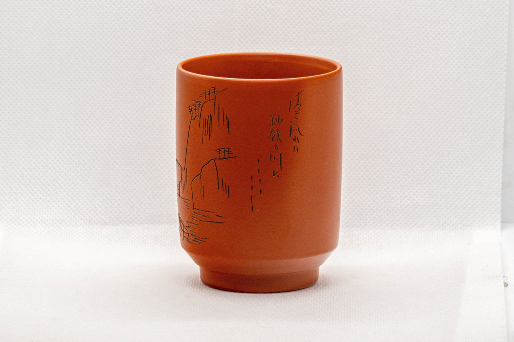 Japanese Teacup - Mountainous Tsutsu-gata Tokoname-yaki Yunomi - 150ml