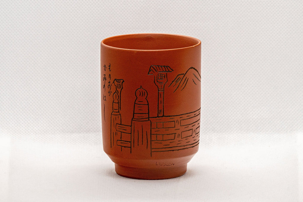 Japanese Teacup - いわぎん Iwagin Tsutsu-gata Tokoname-yaki Yunomi - 150ml