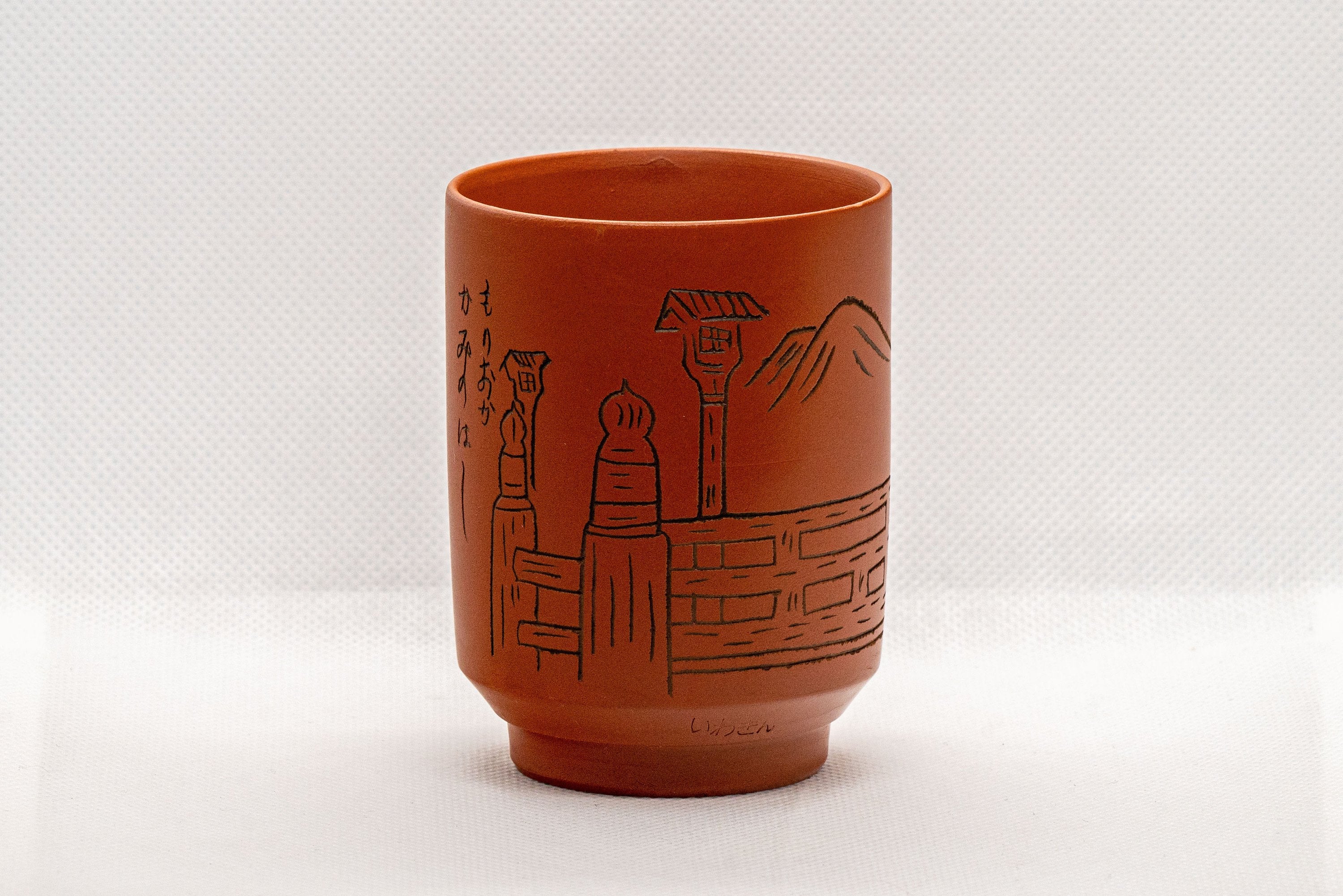 Japanese Teacup - いわぎん Iwagin Tsutsu-gata Tokoname-yaki Yunomi - 150ml
