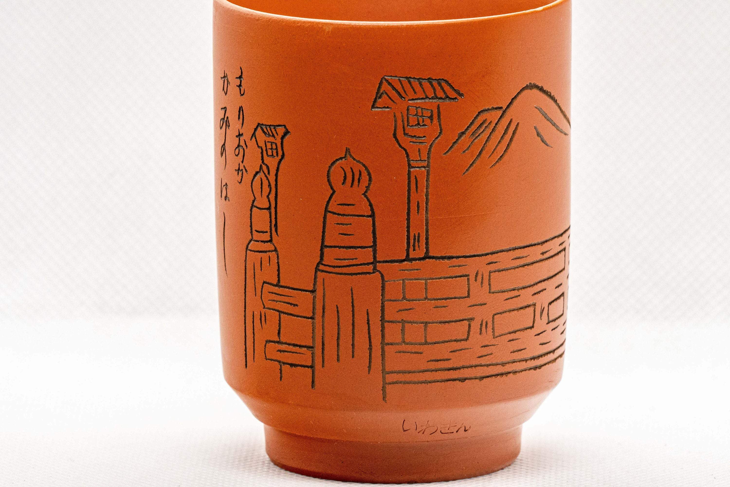 Japanese Teacup - いわぎん Iwagin Tsutsu-gata Tokoname-yaki Yunomi - 150ml