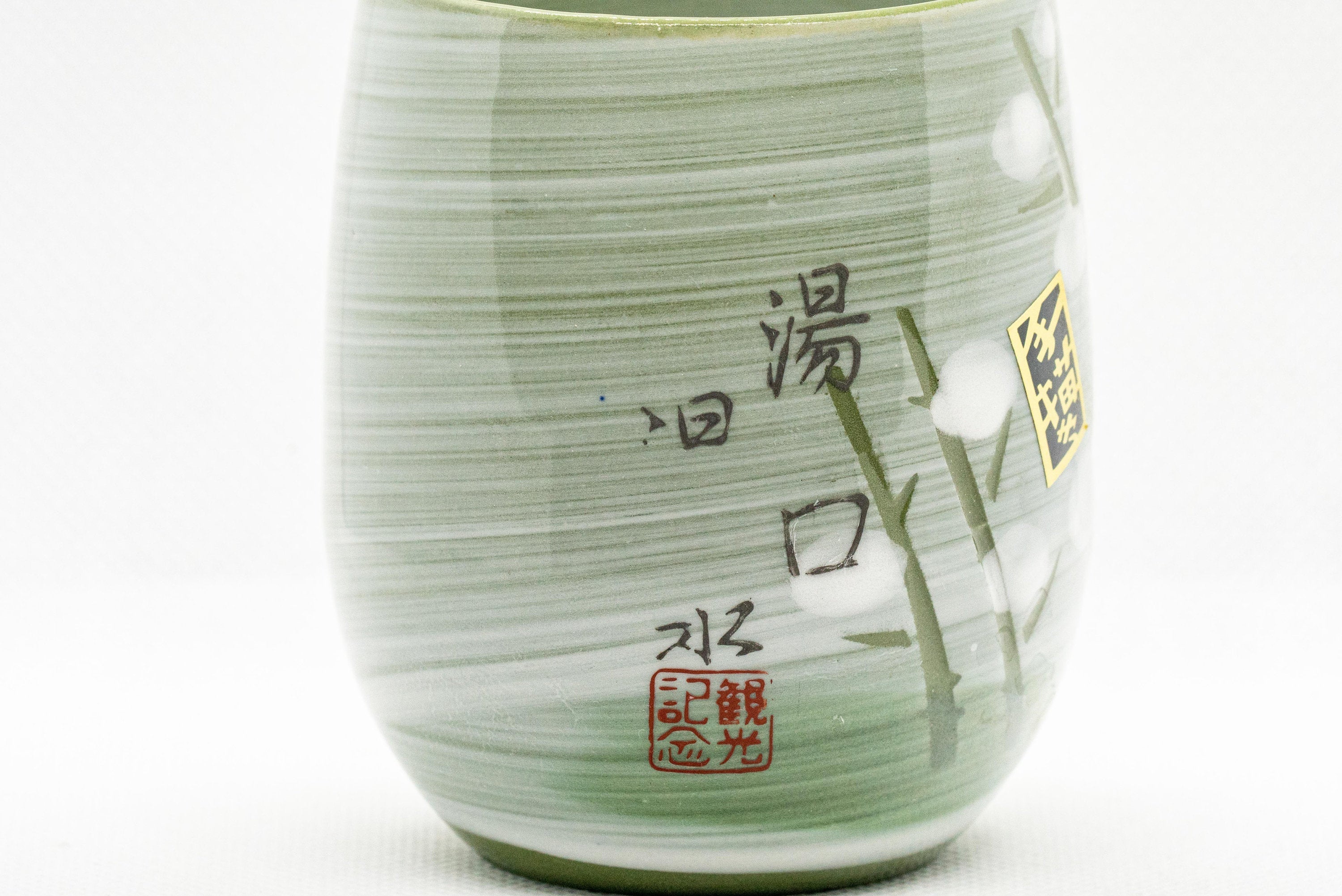 Japanese Teacups - Meoto Pair of Green Floral Yunomi