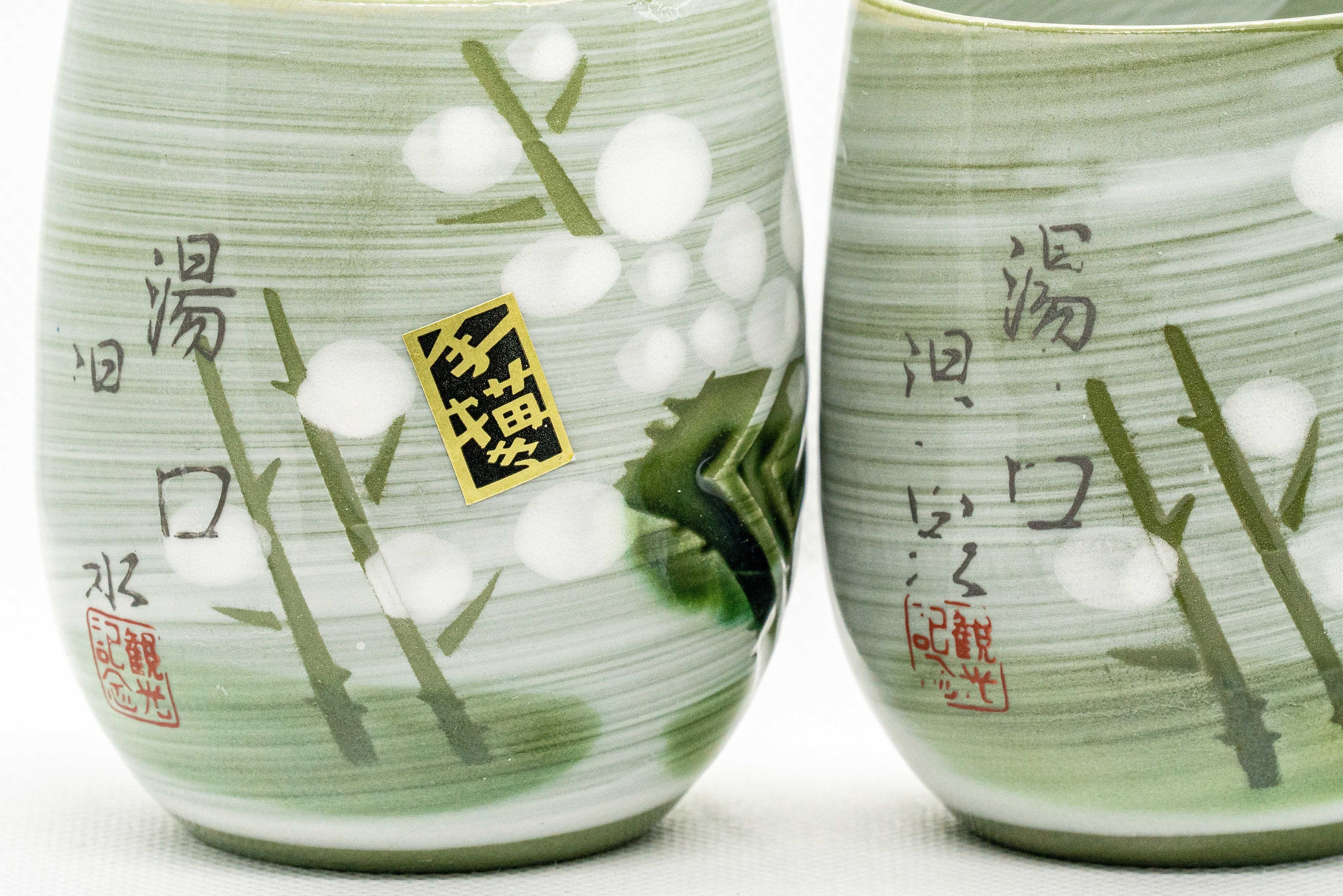 Japanese Teacups - Meoto Pair of Green Floral Yunomi