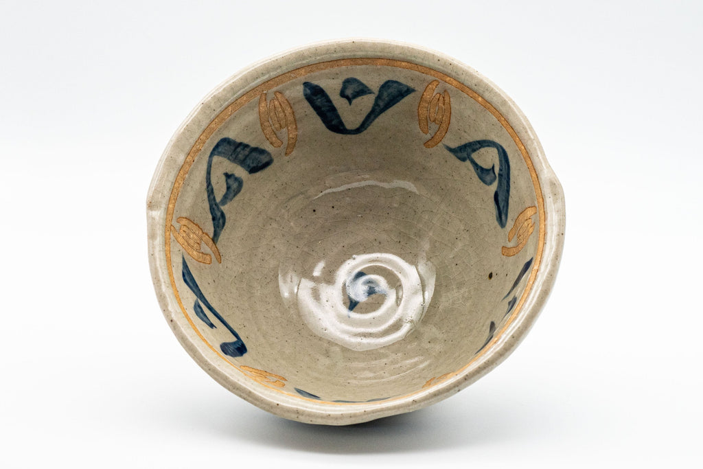 Japanese Matcha Bowl - Ido-gata Chawan - 400ml