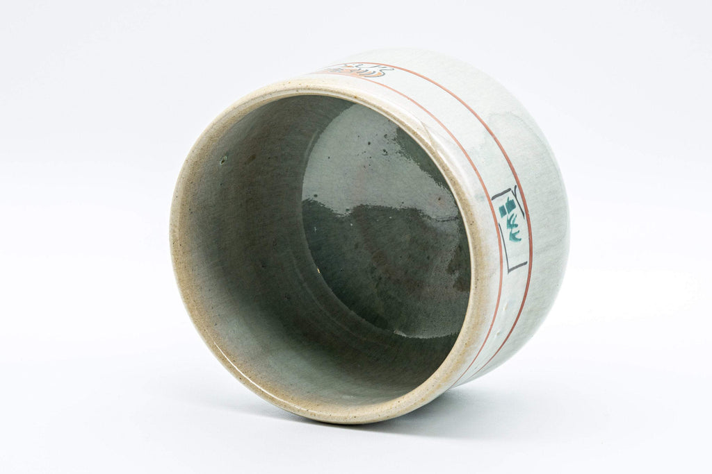 Japanese Matcha Bowl - 赤膚山 Tiger Tsutsu-gata Winter Chawan - 450ml