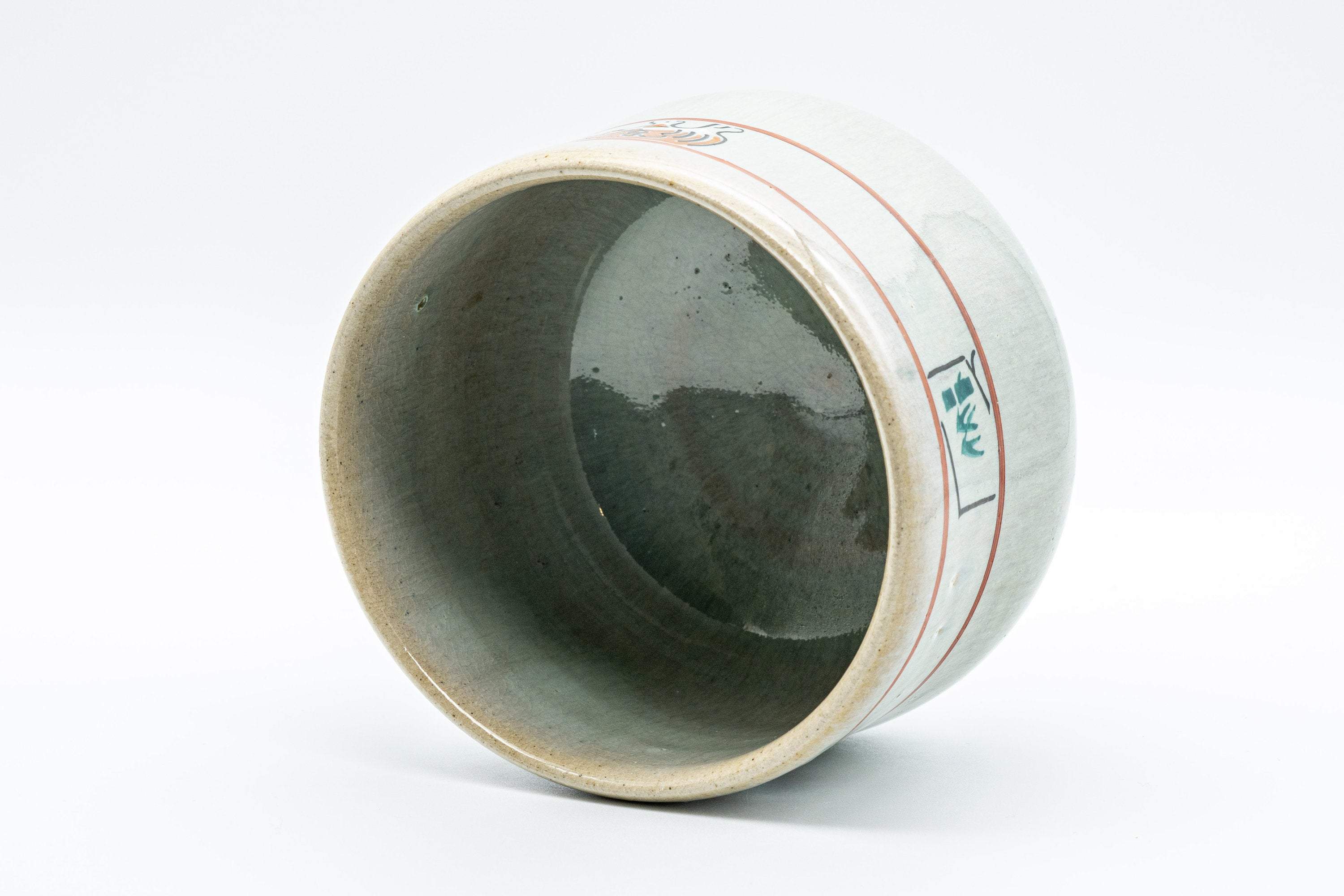 Japanese Matcha Bowl - 赤膚山 Tiger Tsutsu-gata Winter Chawan - 450ml