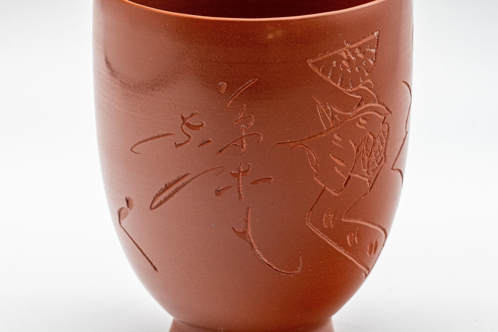 Japanese Teacup - 金水 Kanamizu - Engraved Red Shudei Tokoname-yaki Yunomi - 200ml