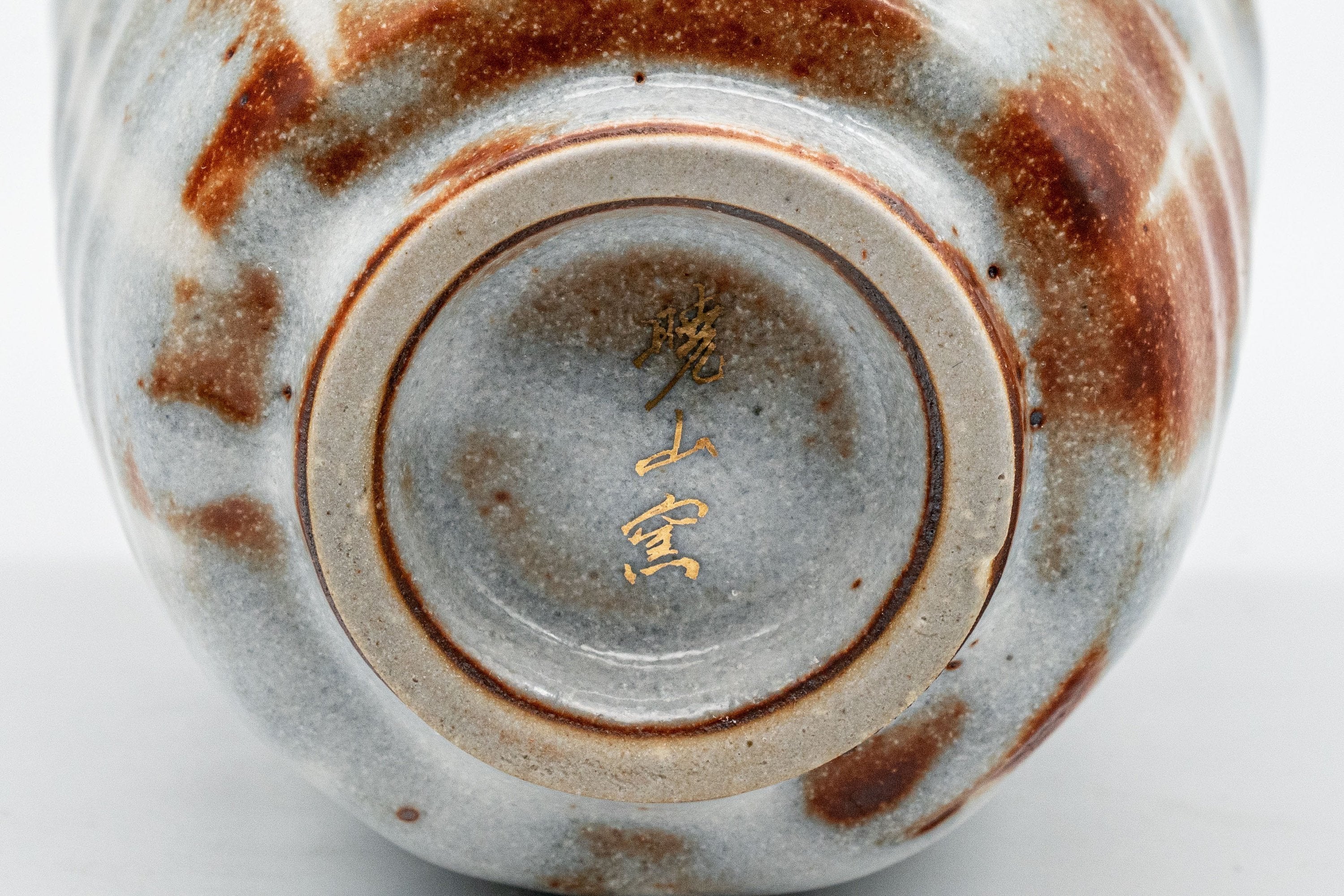 Japanese Teacups - Pair of 暁山窯 Akayama Kiln - Tsutsu-gata Yunomi - 170ml