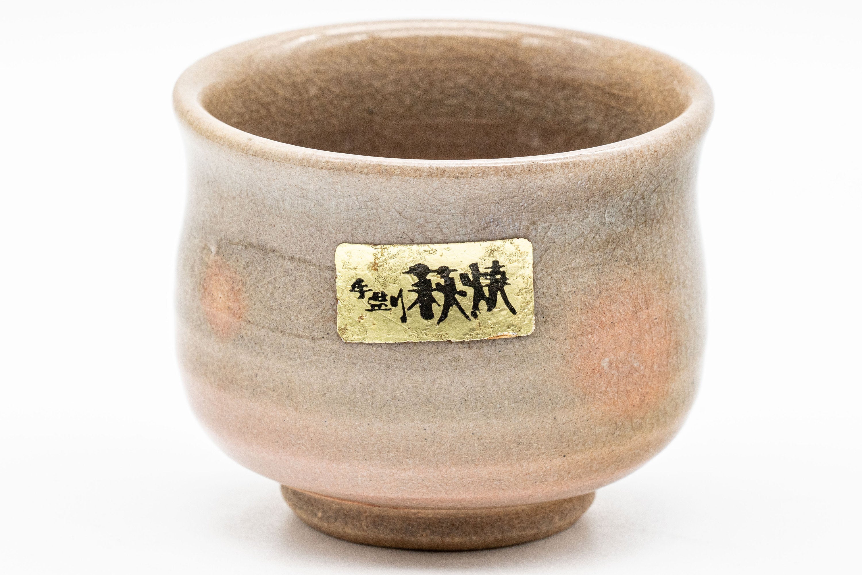 Japanese Teacup - 萩殿窯 Hagi-yaki Yunomi - 90ml