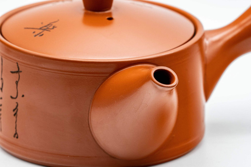 Japanese Kyusu - Calligraphy Hira-gata Tokoname-yaki Teapot - 275ml