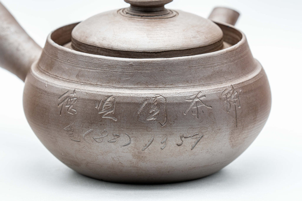 Japanese Kyusu - Kanji Engraved Banko-yaki Debeso Teapot - 140ml