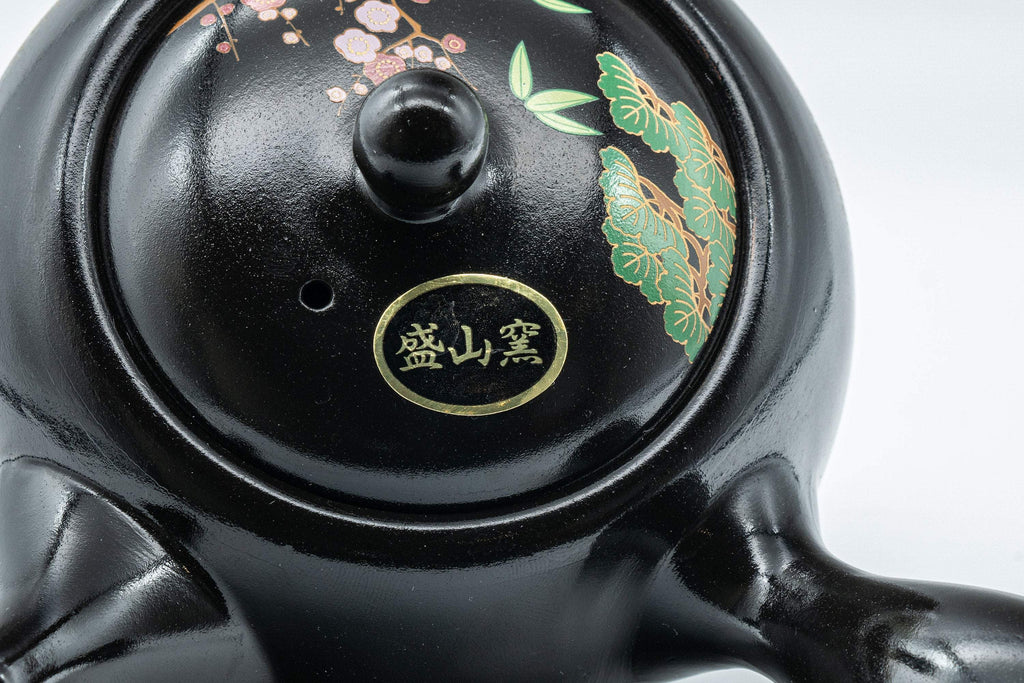 Japanese Kyusu - 盛山窯 Year of the Rat, Black Kurodei Tokoname-yaki Teapot - 370ml