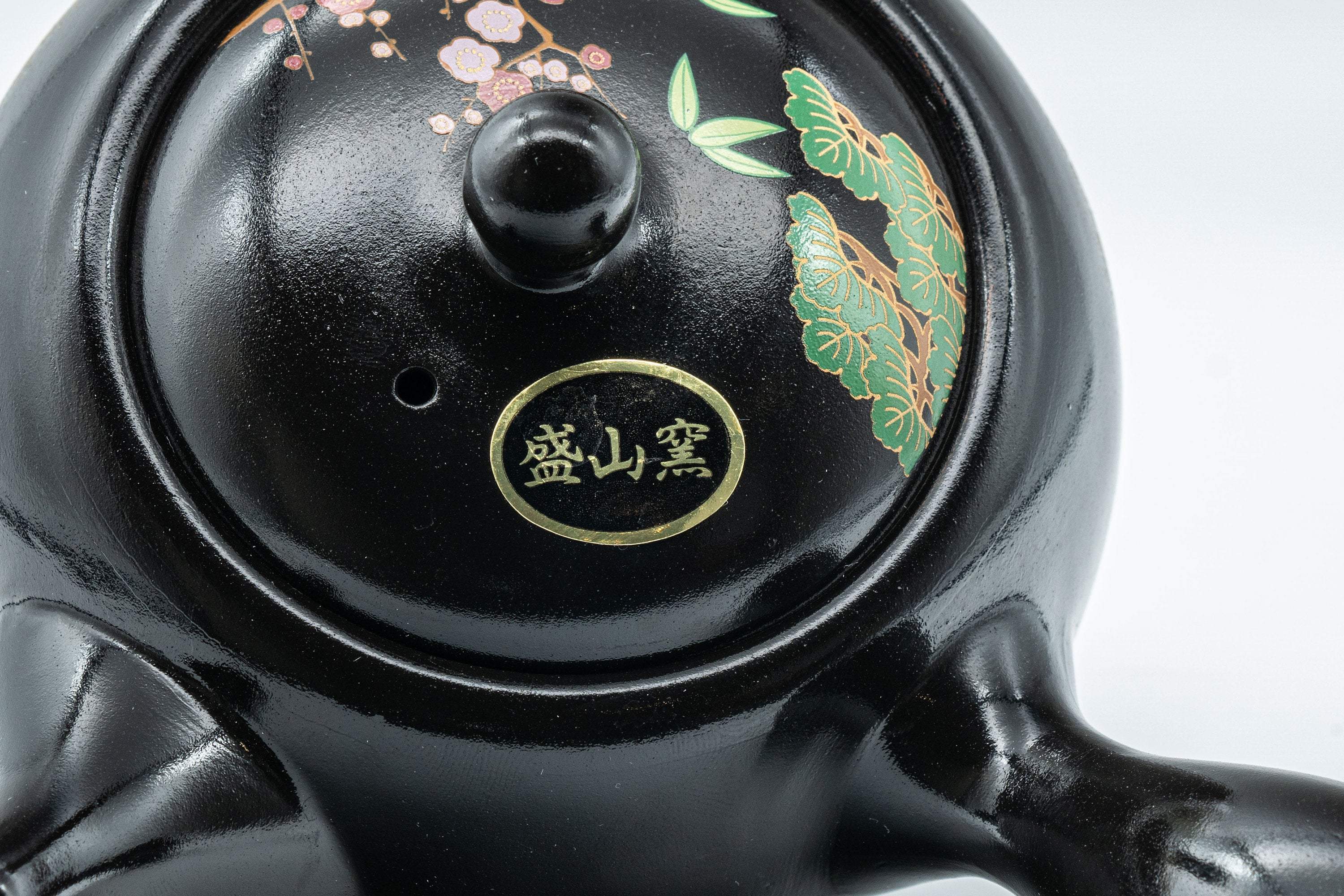Japanese Kyusu - 盛山窯 Year of the Rat, Black Kurodei Tokoname-yaki Teapot - 370ml