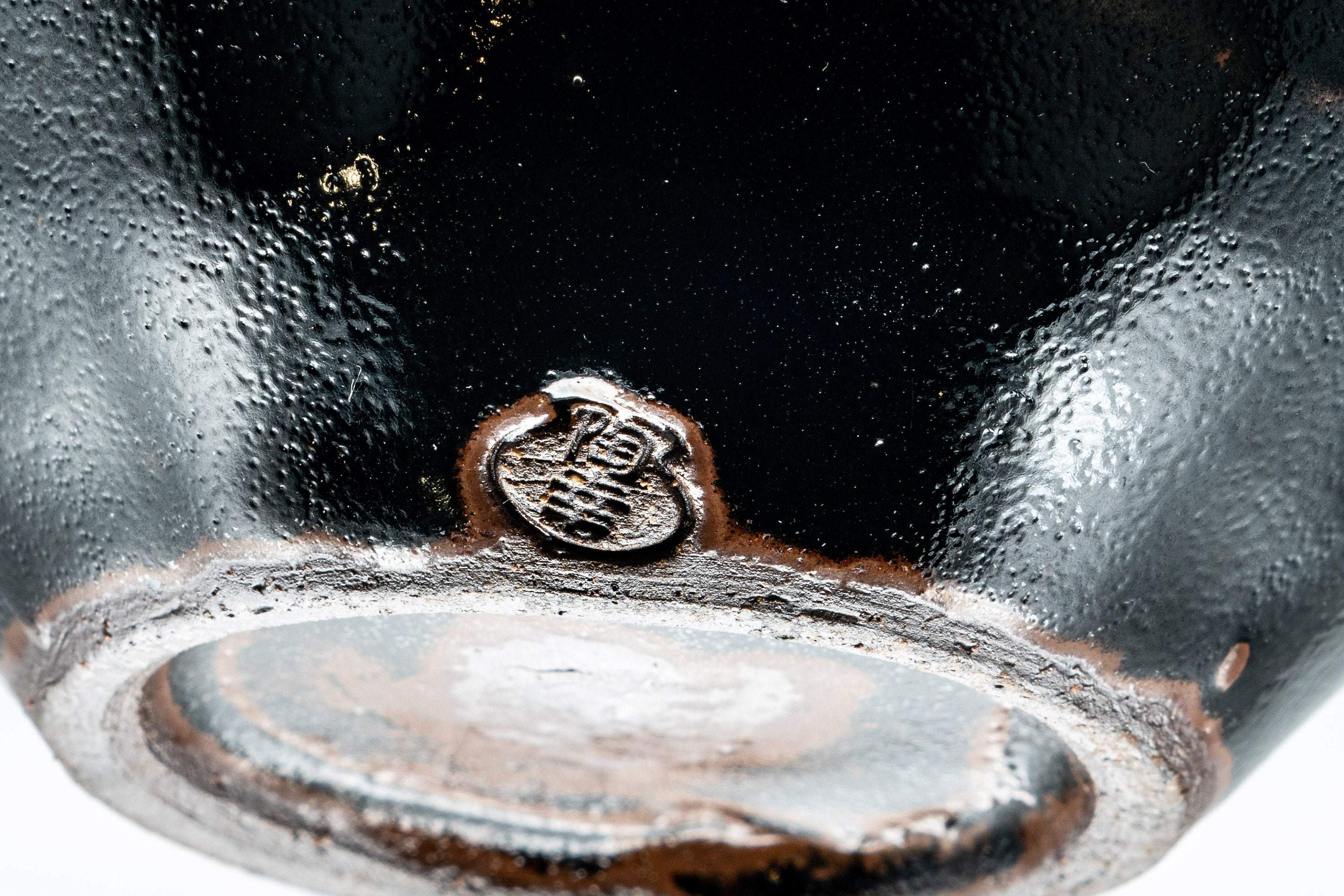 Japanese Tea Set - 陶幸 Do-ake Kyusu with 5 Yunomi - 350ml