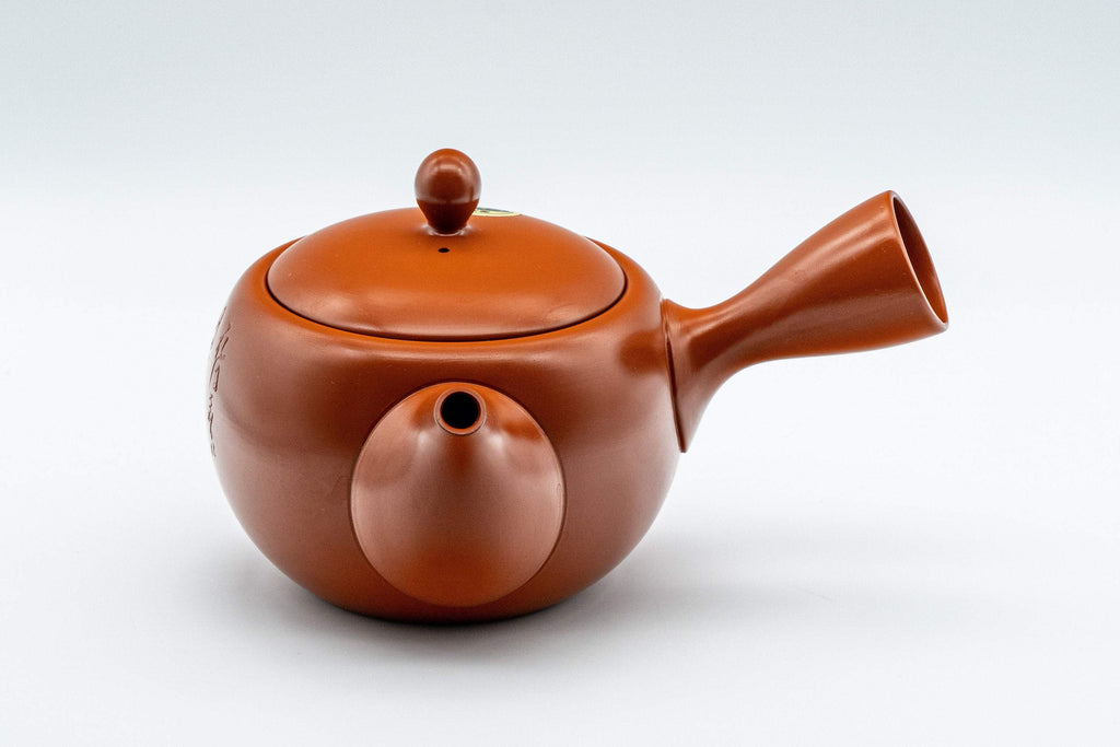Japanese Tea Set - 雲仙窯 Calligraphy Tokoname-yaki Debeso Kyusu with 5 Yunomi