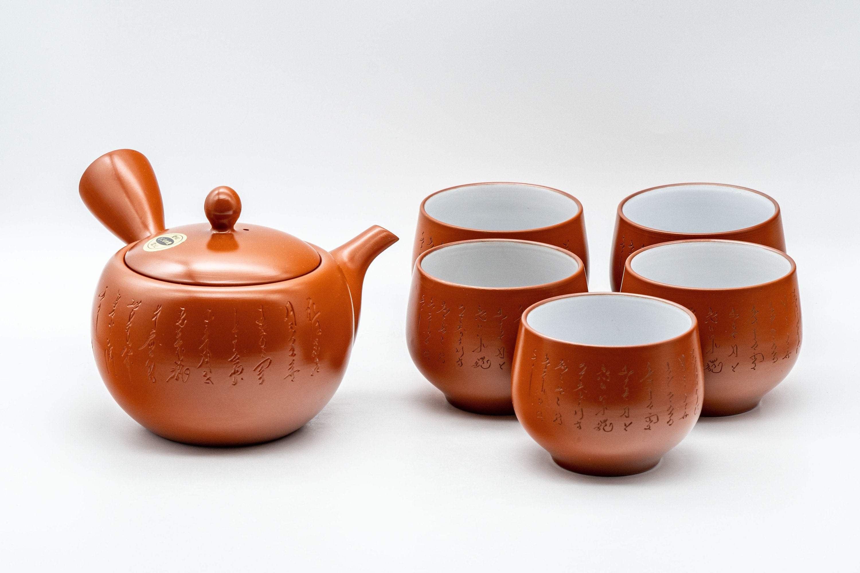 Japanese Tea Set - 雲仙窯 Calligraphy Tokoname-yaki Debeso Kyusu with 5 Yunomi