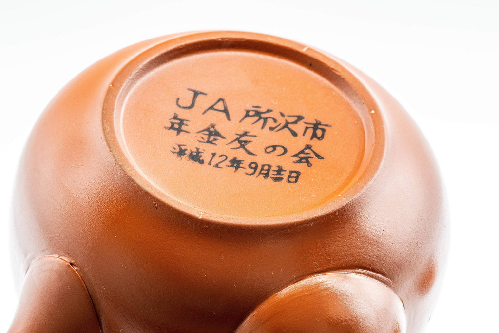 Japanese Kyusu - Plum Blossoms Tokoname-yaki Teapot - 350ml
