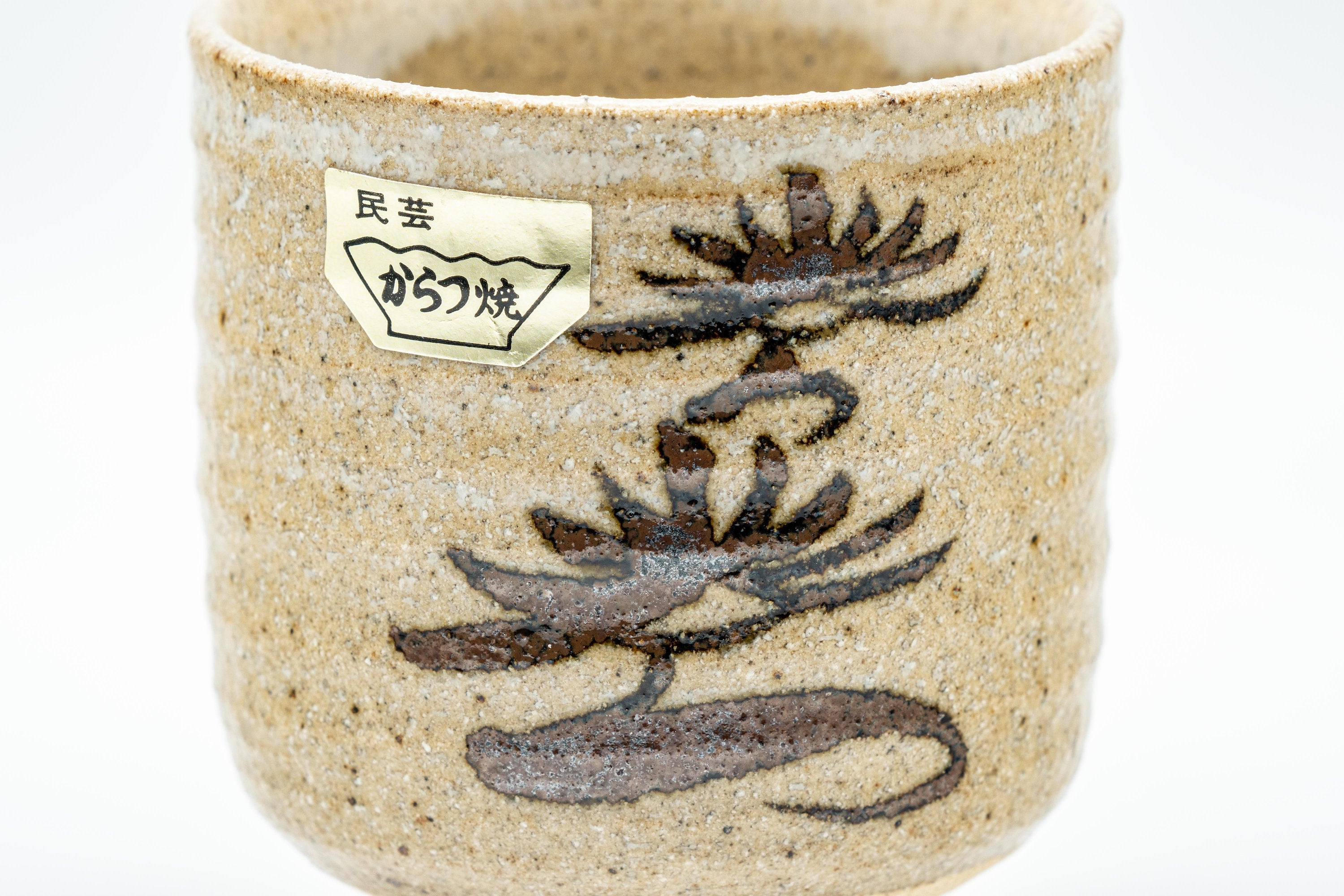 Japanese Teacup - Stoneware Tsutsu-gata Karatsu-yaki Yunomi - 120ml