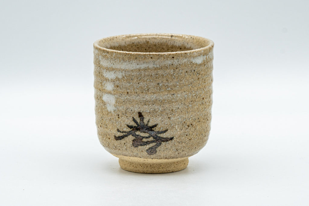 Japanese Teacup - Stoneware Tsutsu-gata Karatsu-yaki Yunomi - 120ml