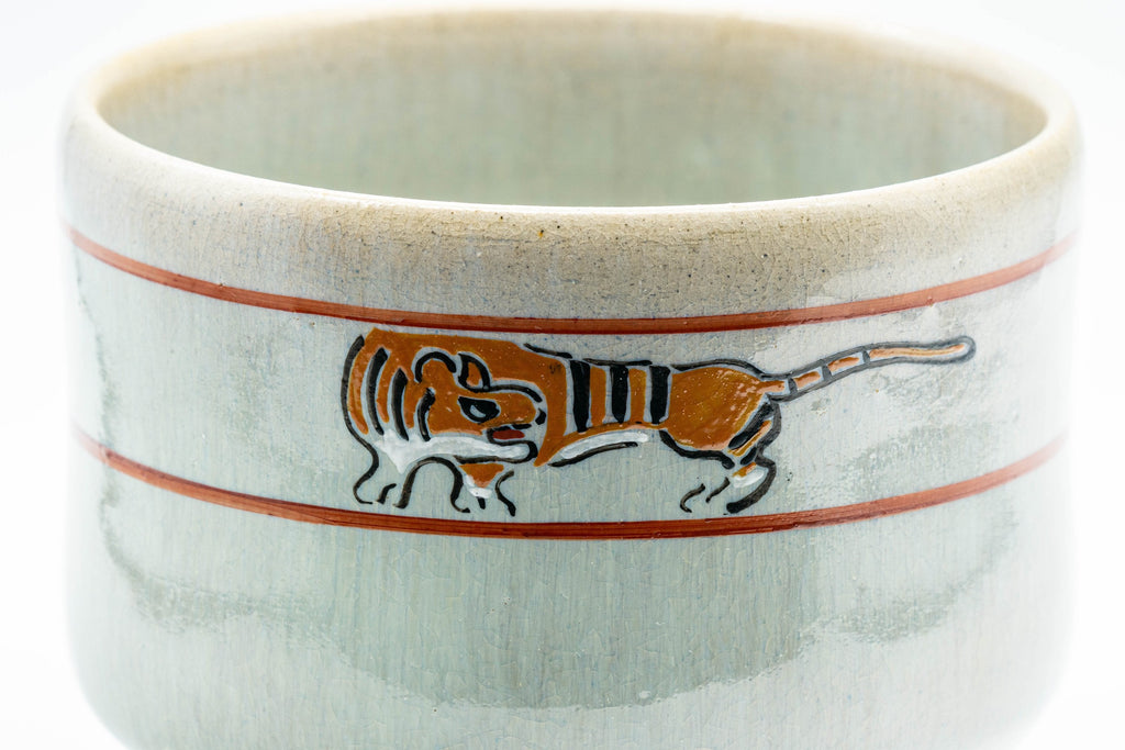 Japanese Matcha Bowl - 赤膚山 Tiger Tsutsu-gata Winter Chawan - 450ml