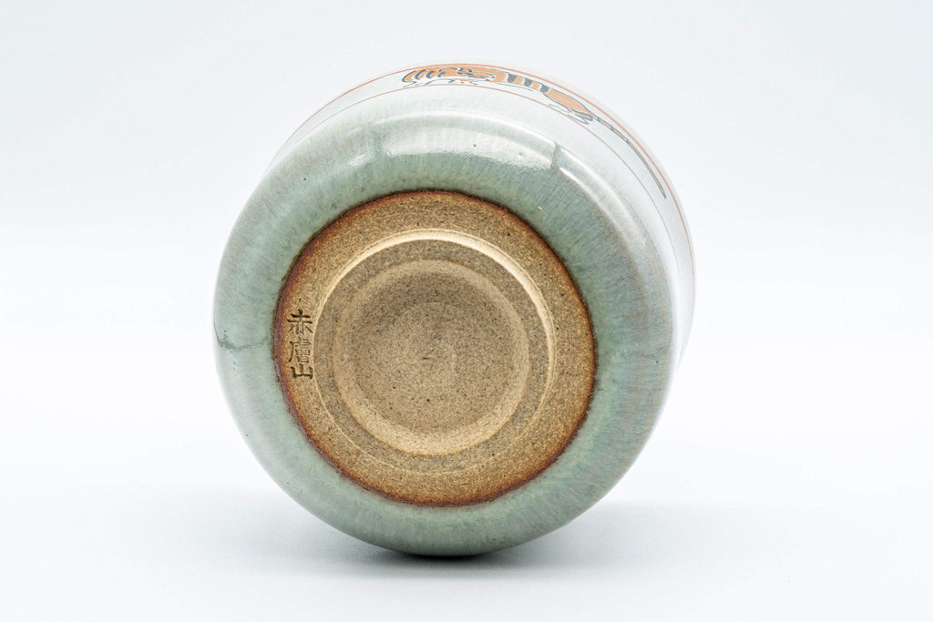 Japanese Matcha Bowl - 赤膚山 Tiger Tsutsu-gata Winter Chawan - 450ml
