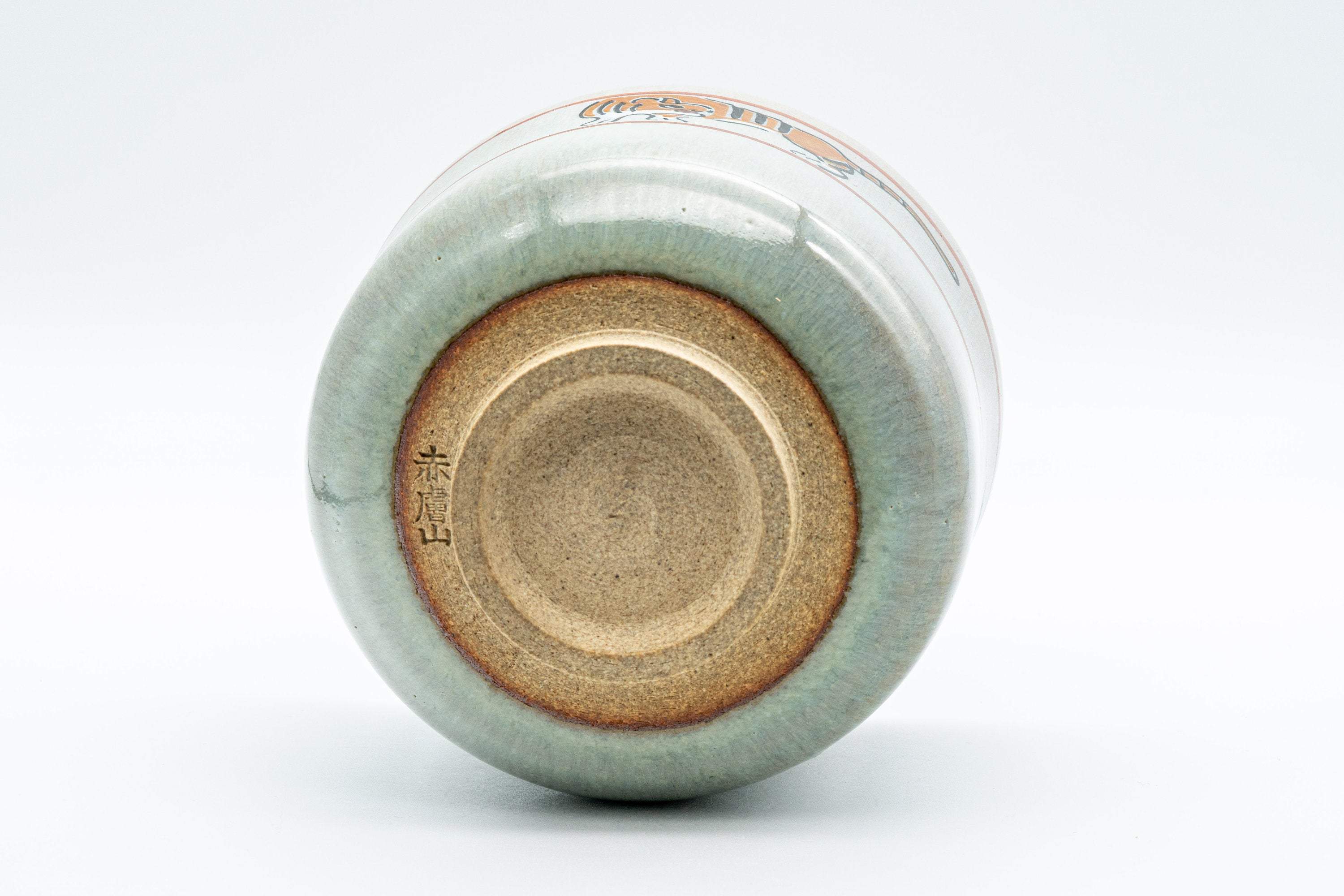 Japanese Matcha Bowl - 赤膚山 Tiger Tsutsu-gata Winter Chawan - 450ml