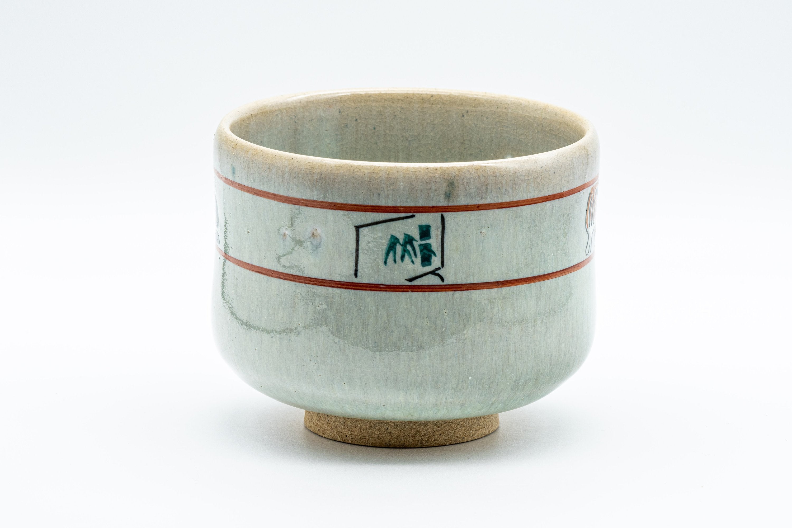 Japanese Matcha Bowl - 赤膚山 Tiger Tsutsu-gata Winter Chawan - 450ml