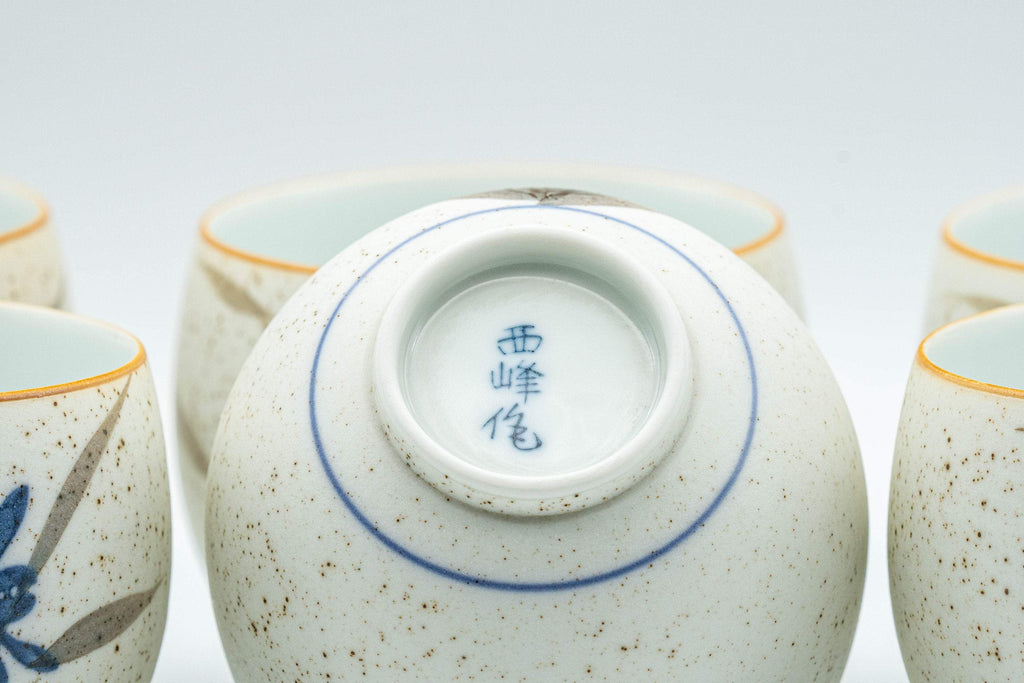 Japanese Tea Set - 西峰窯 Arita-yaki Porcelain Dobin Teapot with 6 Cups - Nishimine Kiln