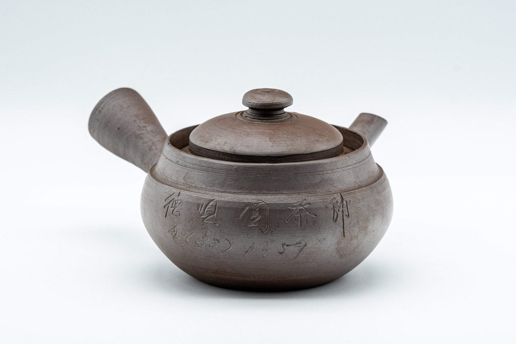 Japanese Kyusu - Kanji Engraved Banko-yaki Debeso Teapot - 140ml