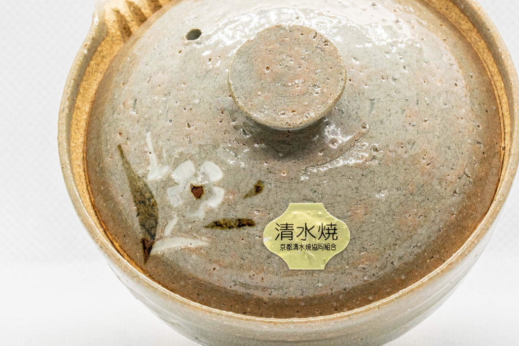 Japanese Shiboridashi - 和 Floral Kiyomizu-yaki Teapot - 125ml