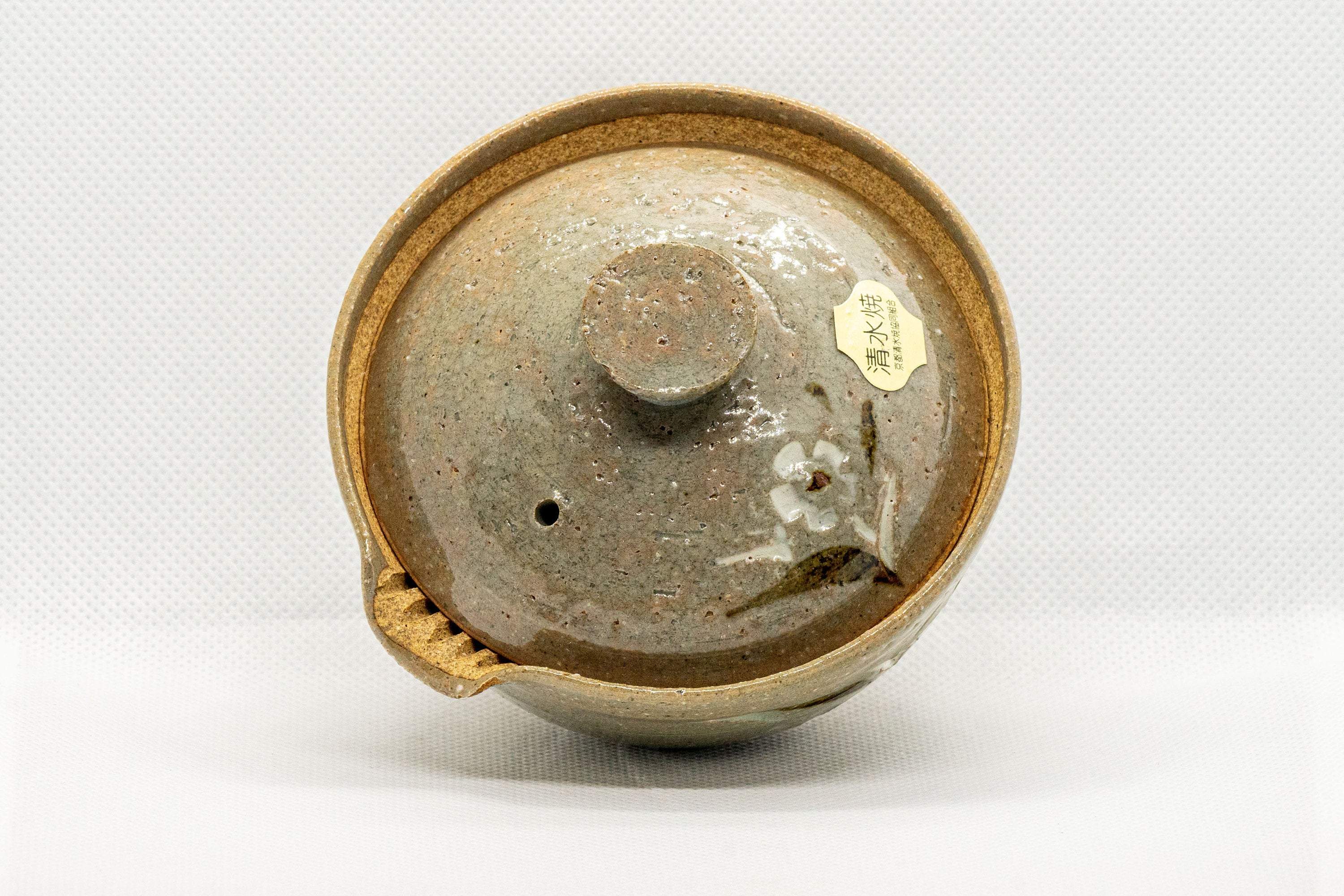 Japanese Shiboridashi - 和 Floral Kiyomizu-yaki Teapot - 125ml