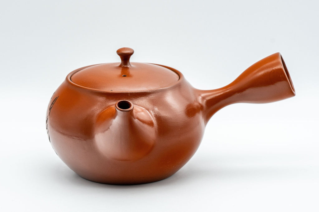 Japanese Kyusu - Large Calligraphy Tokoname-yaki Teapot - 450ml