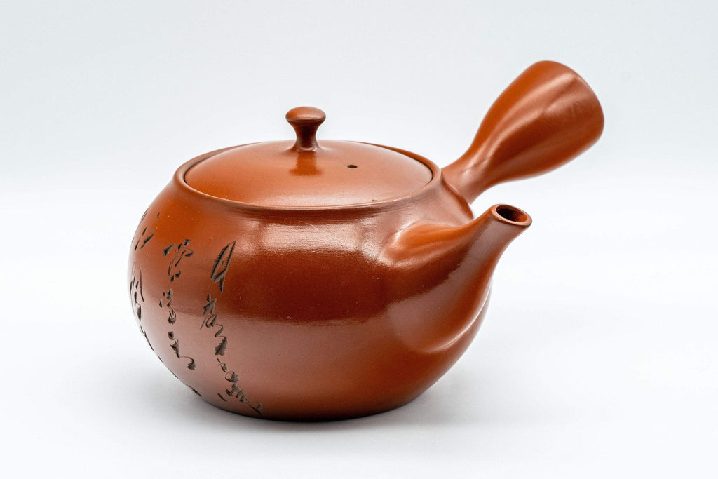 Japanese Kyusu - Large Calligraphy Tokoname-yaki Teapot - 450ml