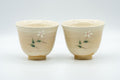Japanese Teacups - Pair of 橘吉 Tachikichi Floral Yunomi - 125ml