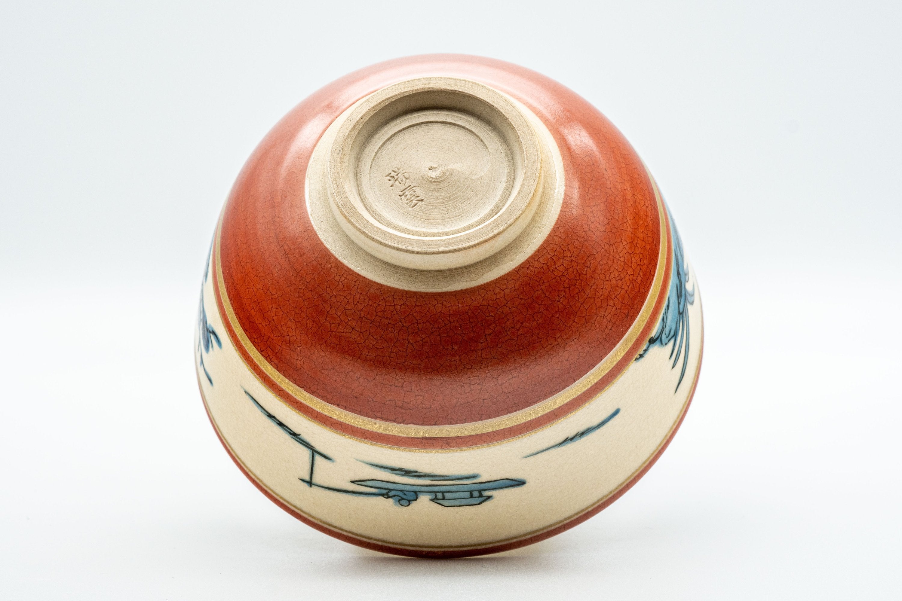 Japanese Matcha Bowl - 瑞雲 Zuiun Wan-nari Kyo-yaki Chawan - 450ml