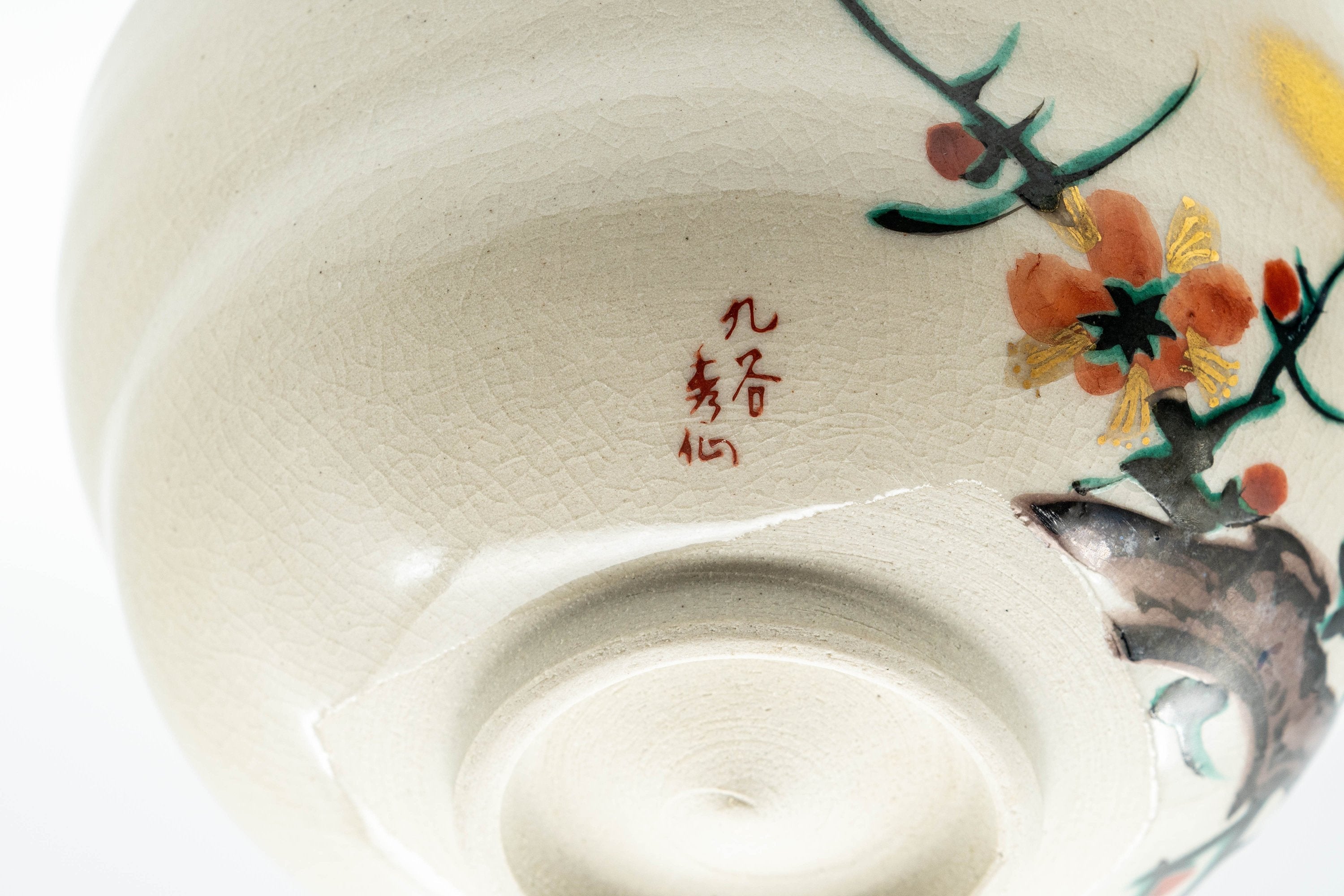 Japanese Matcha Bowl Set - Ume Hantsutsu-gata Kutani-yaki Chawan with Bamboo Chasen Whisk and Chashaku Scoop - 350ml