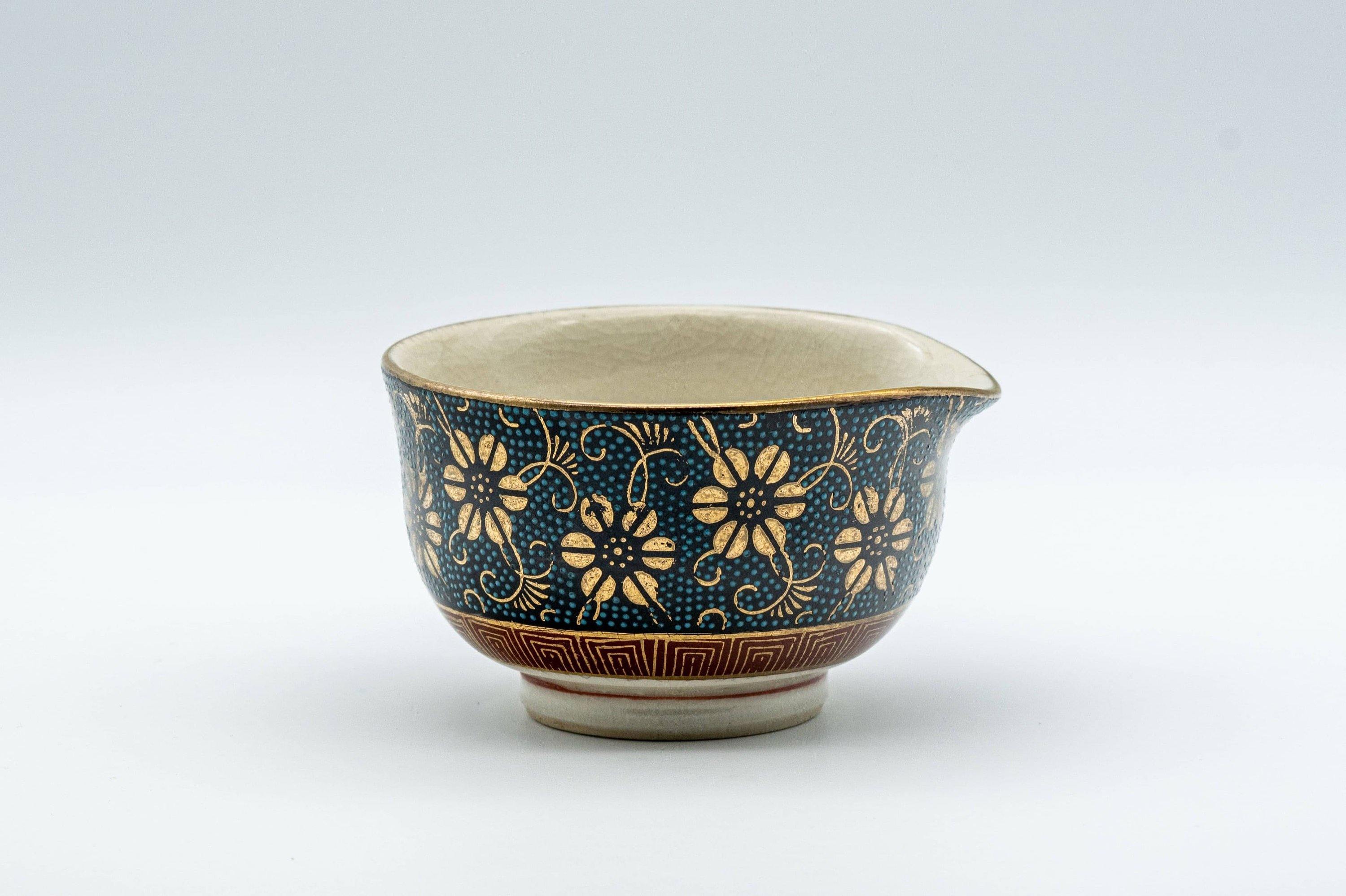 Japanese Katakuchi - 九谷焼 Floral Aochibu Kutani-yaki Porcelain Water Cooler - 100ml